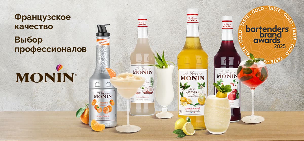 monin banner